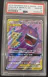 Gengar & Mimikyu Gx