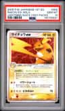 Raichu Ex