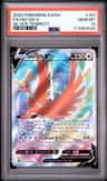 Ho-Oh V