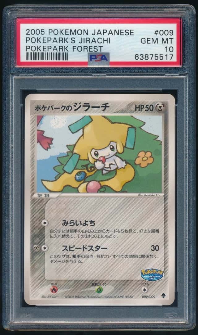 Pokepark's Jirachi