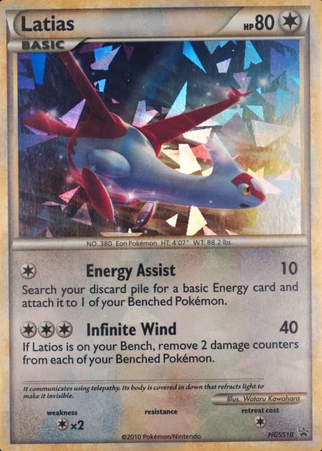 Cracked Ice Holo-Promo