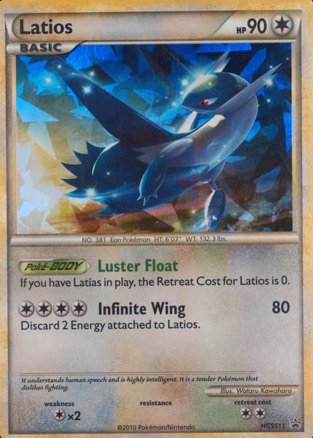 Cracked Ice Holo-Promo
