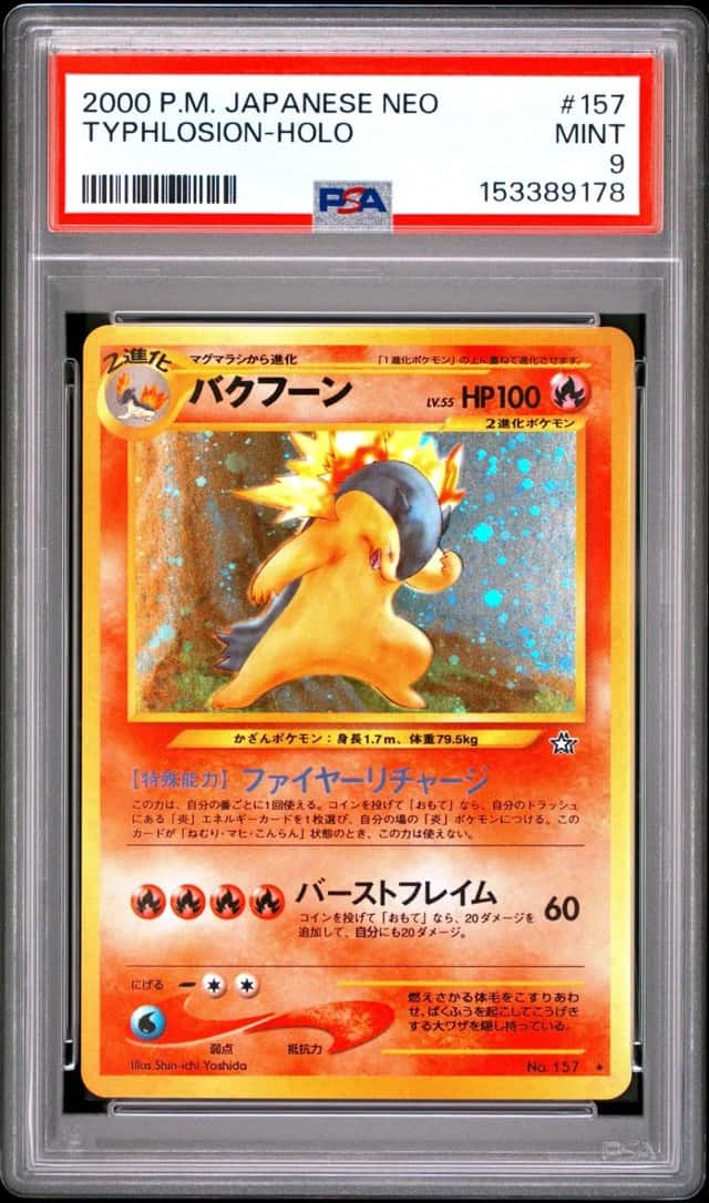 Typhlosion