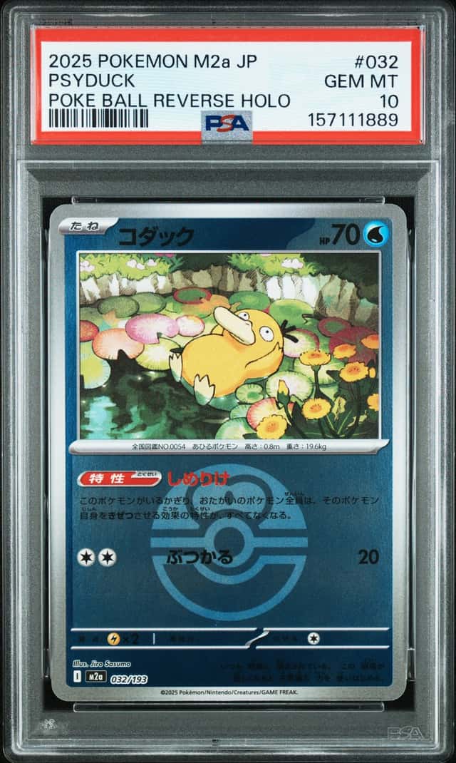 Psyduck