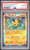 Jolteon