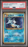 Kingdra