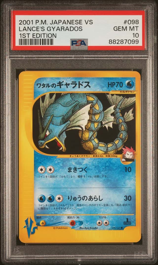 Lance's Gyarados