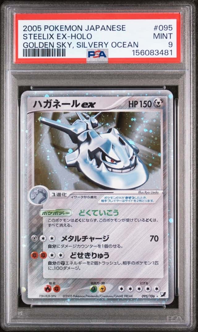 Steelix EX