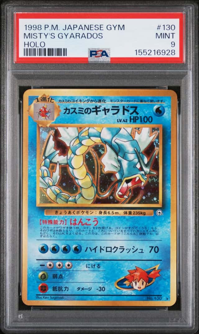 Misty's Gyarados