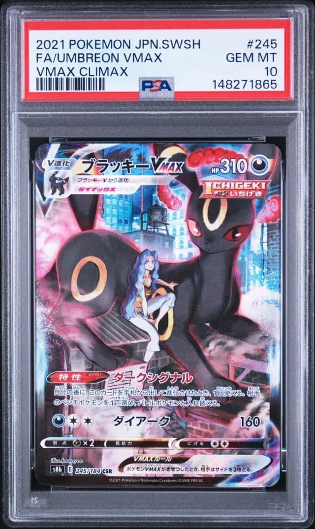 Umbreon VMAX