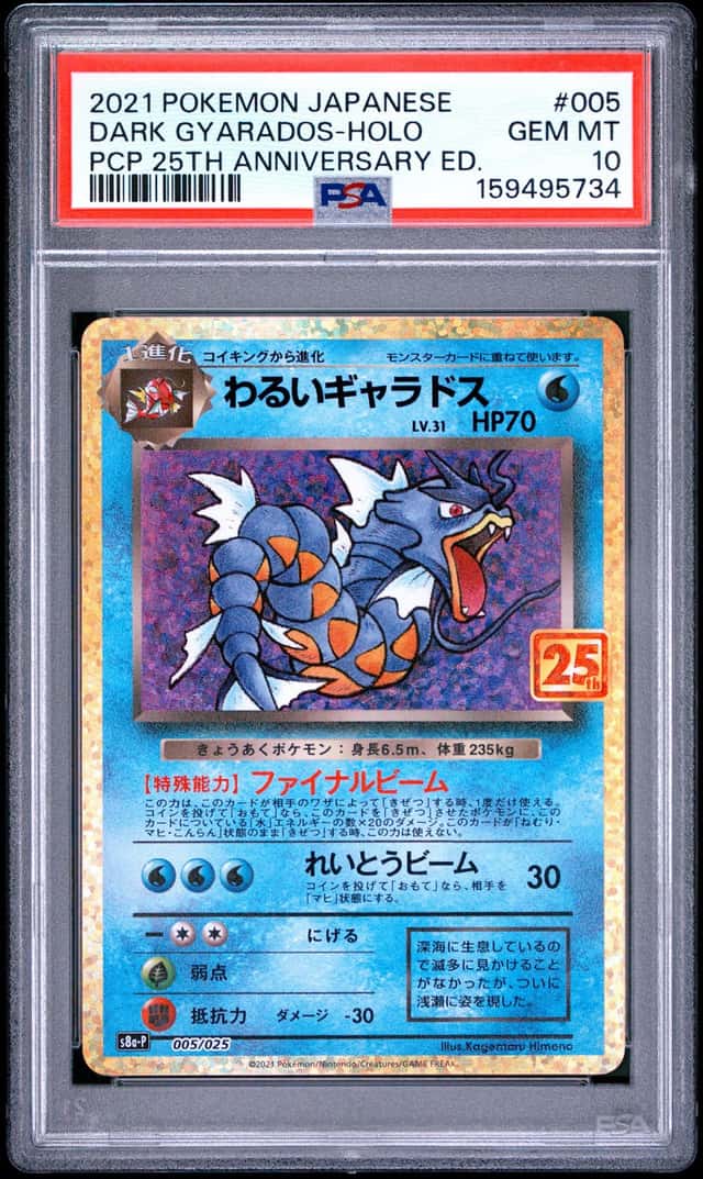 Dark Gyarados