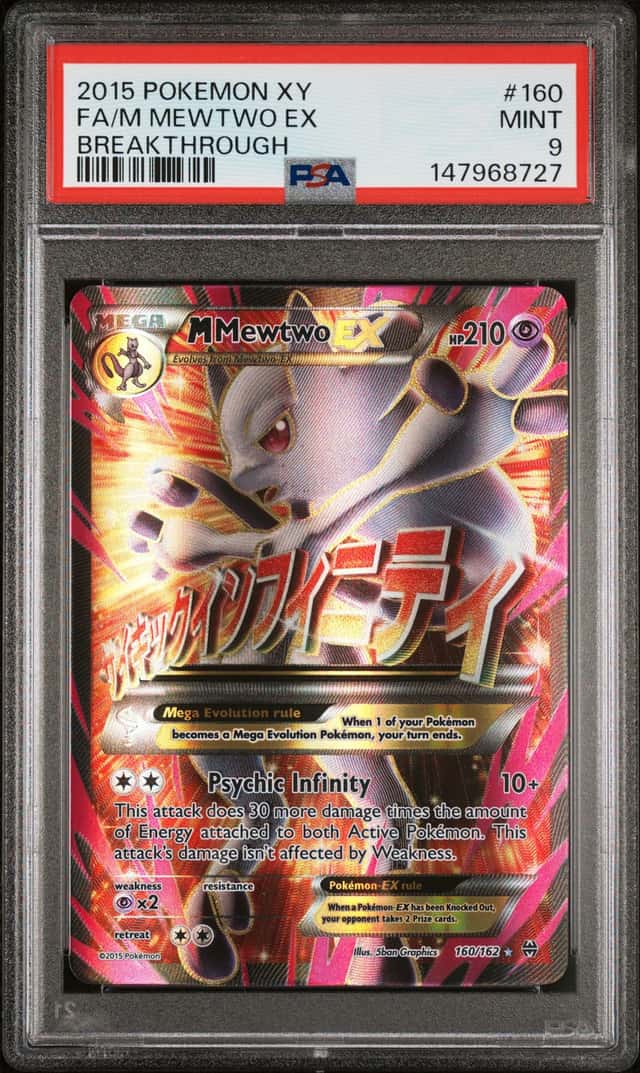 M Mewtwo EX
