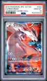 Reshiram