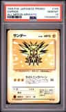 Zapdos