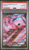 Mew Ex
