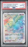 Charizard Vstar