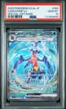 Garchomp Ex
