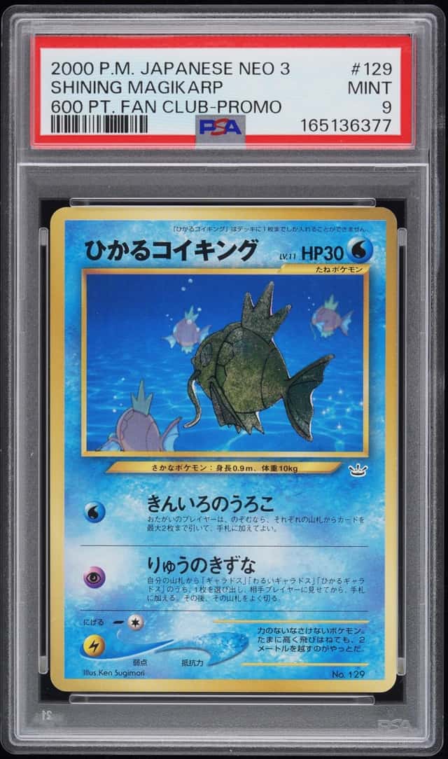 Shining Magikarp