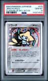Jirachi