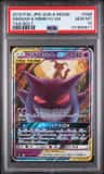 Gengar & Mimikyu Gx