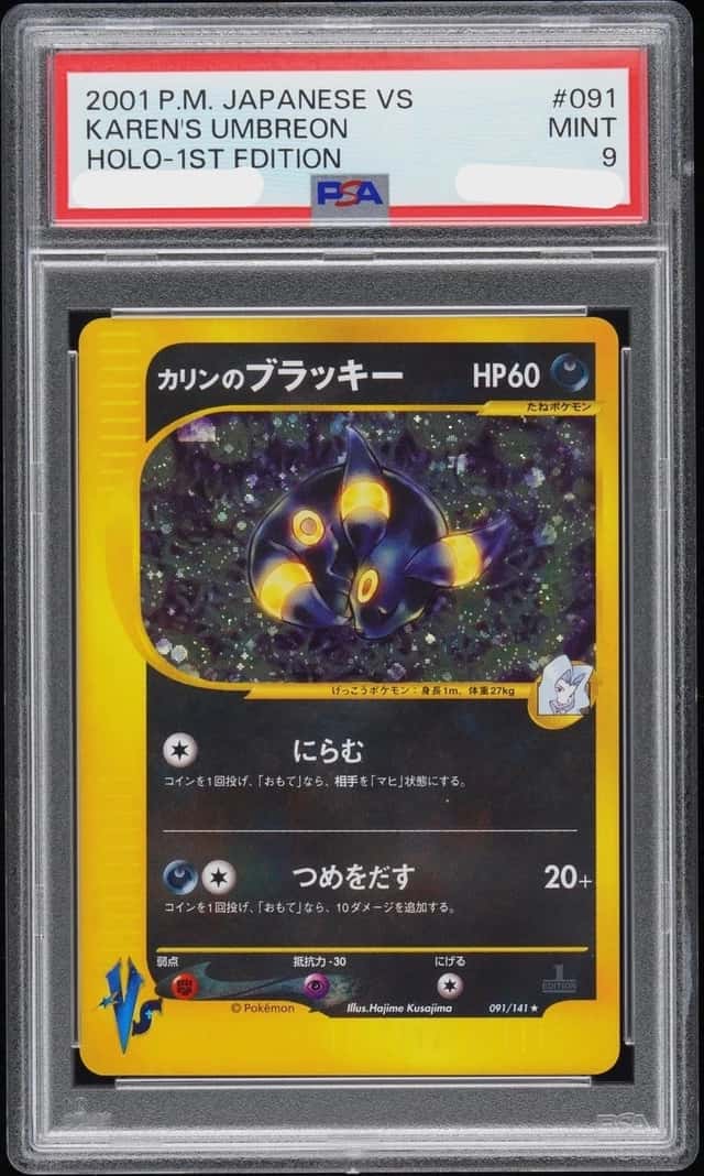 Karen's Umbreon