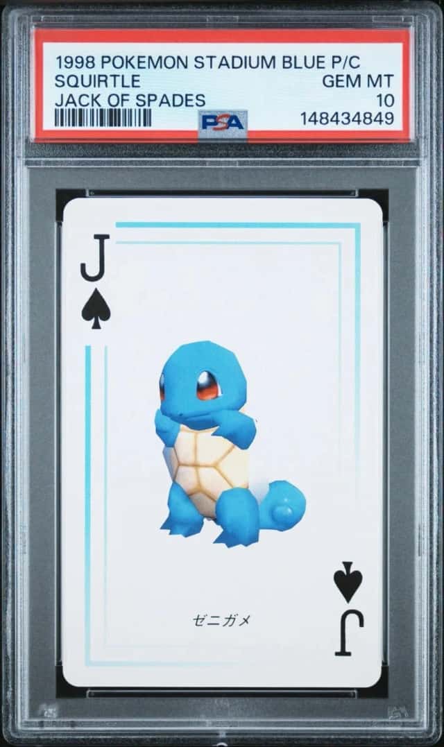 Squirtle