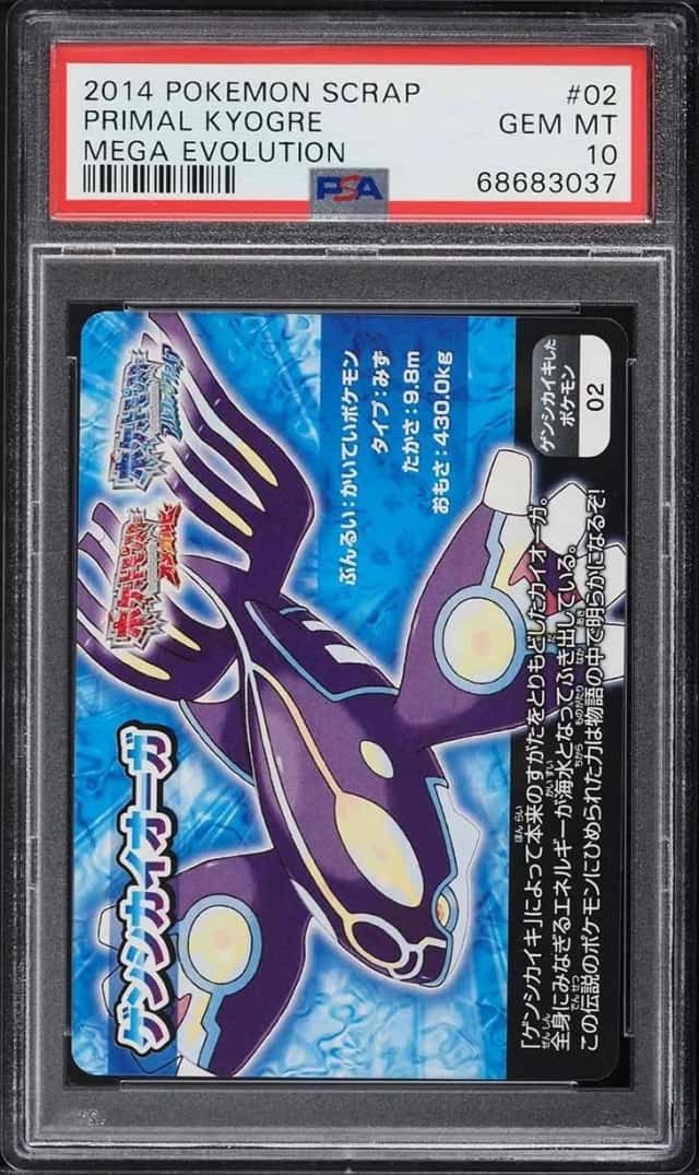 Primal Kyogre