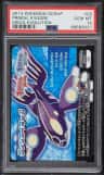 Primal Kyogre