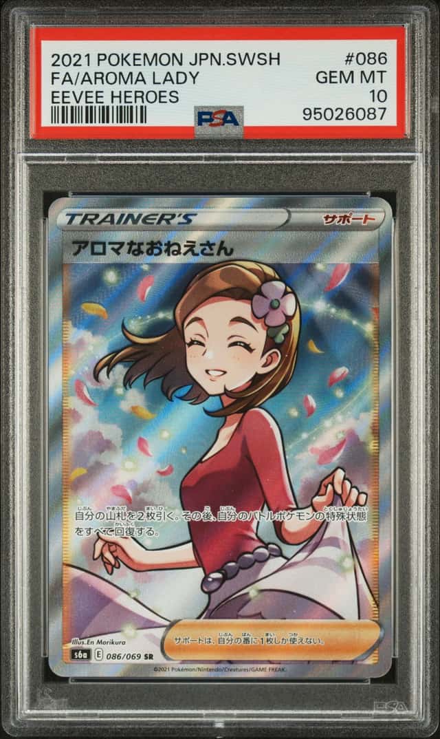 Aroma Lady