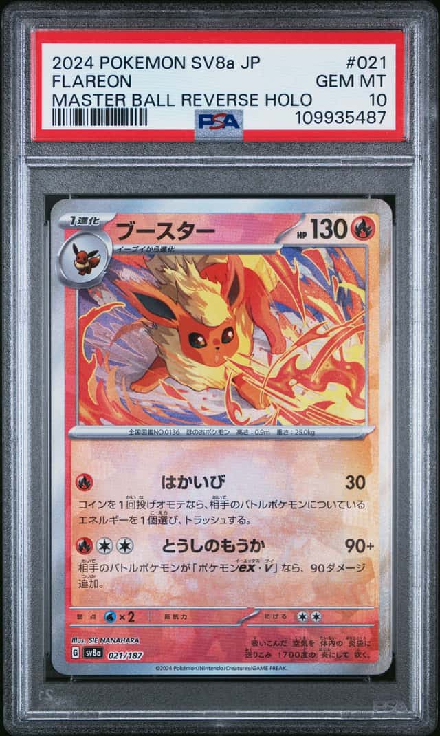 Flareon