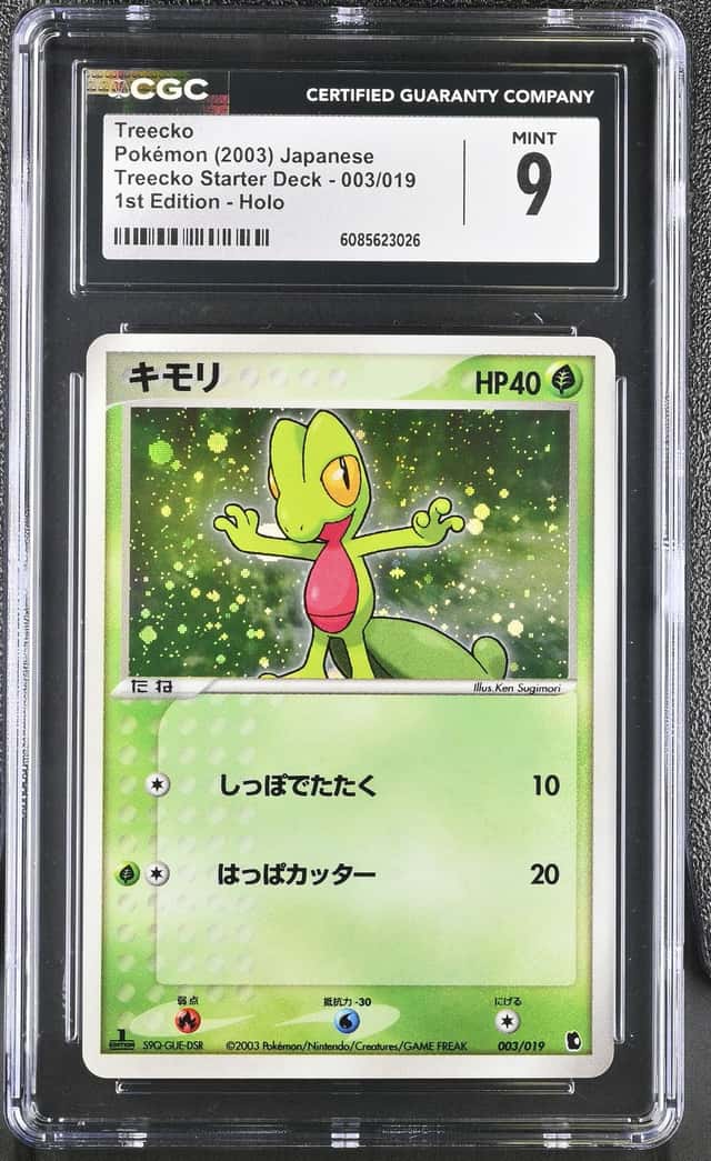 Treecko