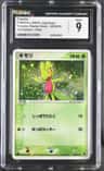 Treecko