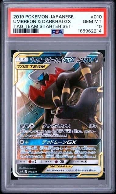 Umbreon & Darkrai GX