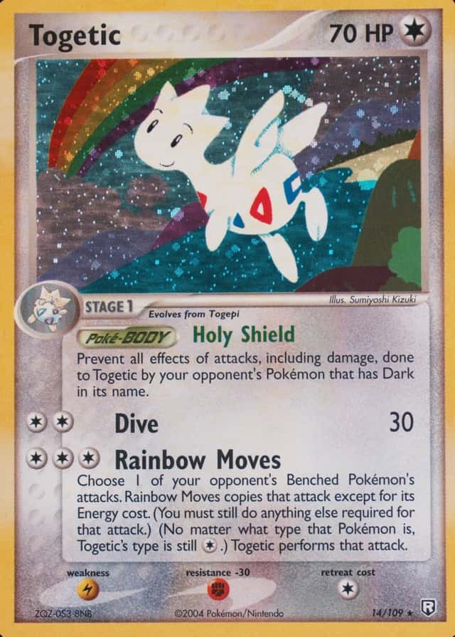 Holo