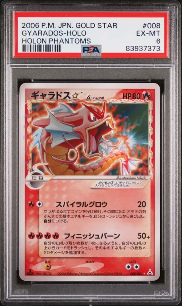 Gyarados