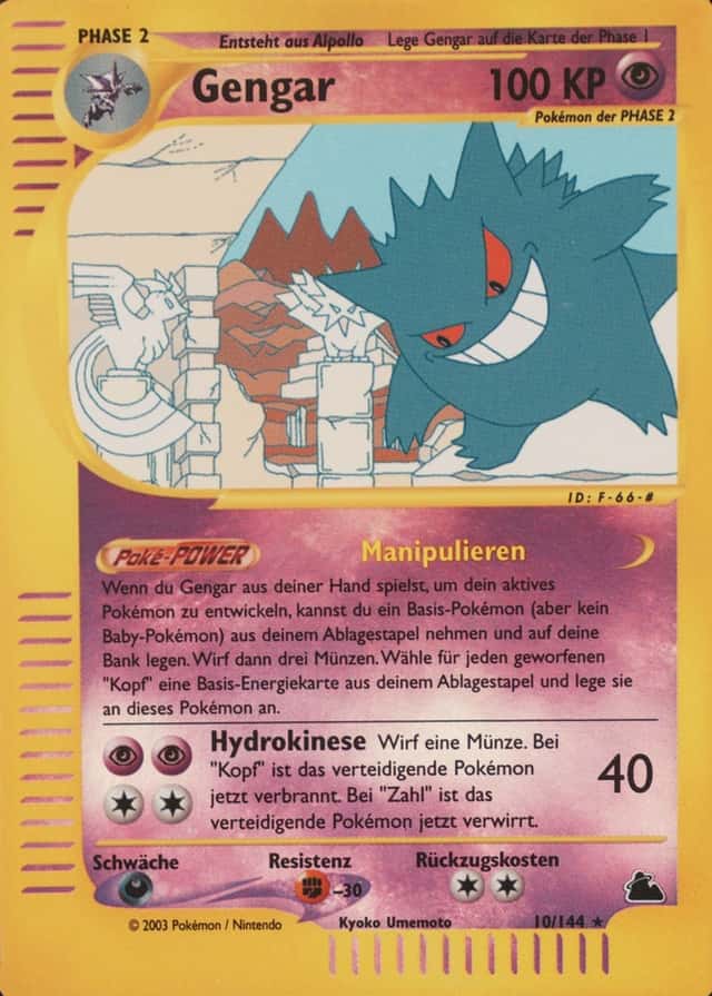 Reverse Holo