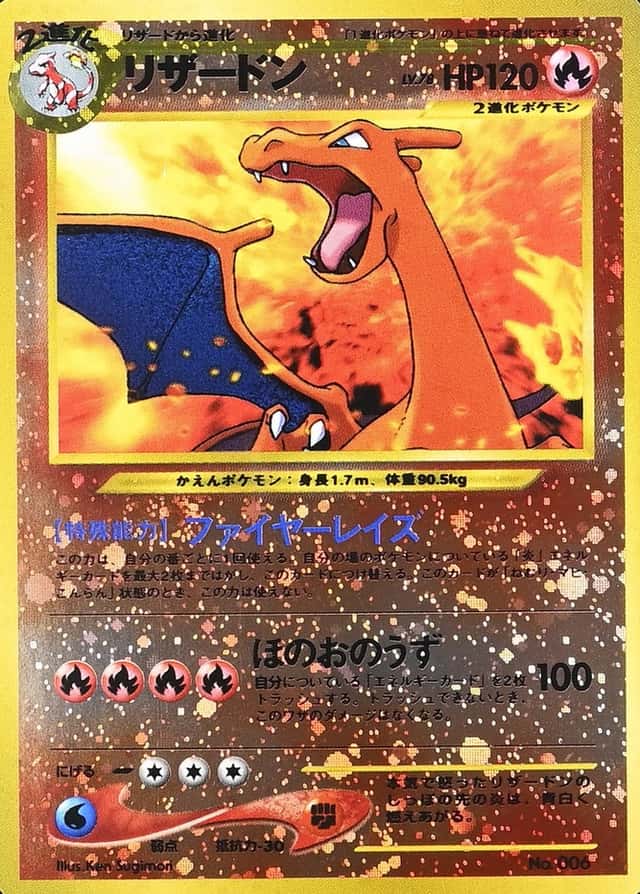 Reverse Holo · Premium File
