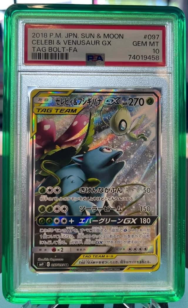 Celebi & Venusaur GX