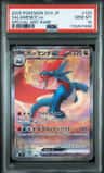 Salamence Ex
