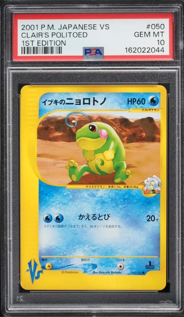 Clair's Politoed