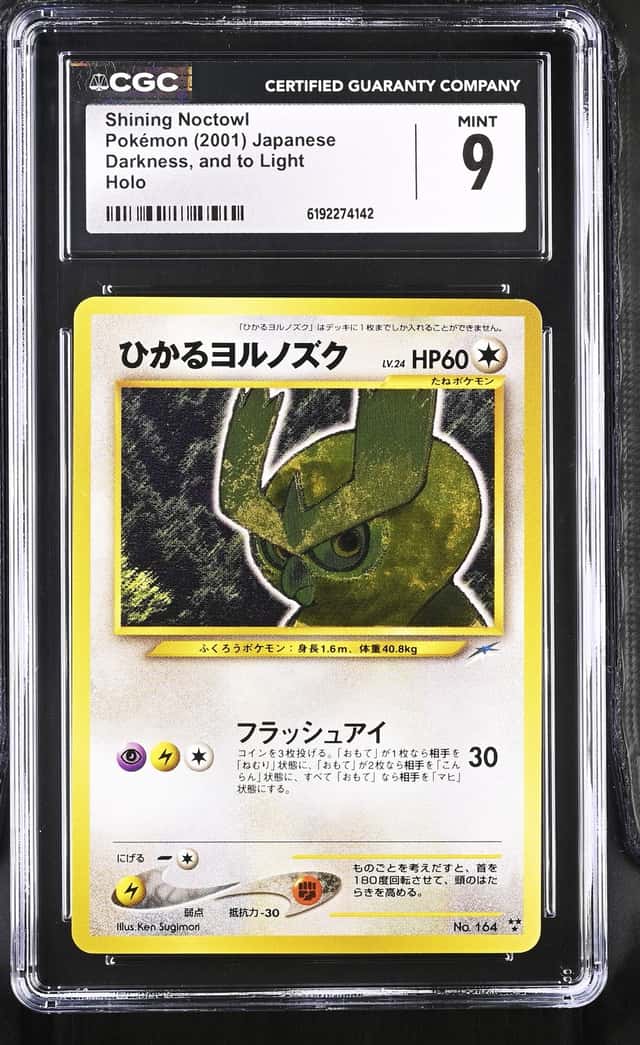 Shining Noctowl