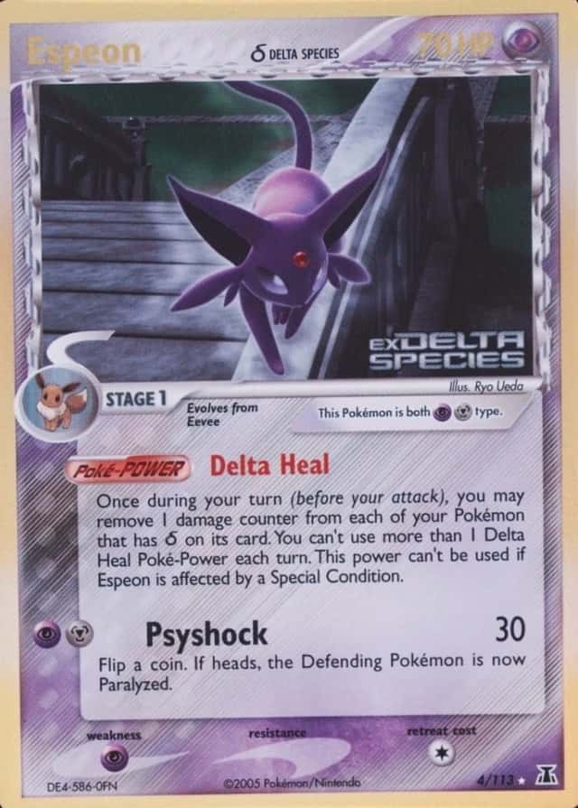 Reverse Holo