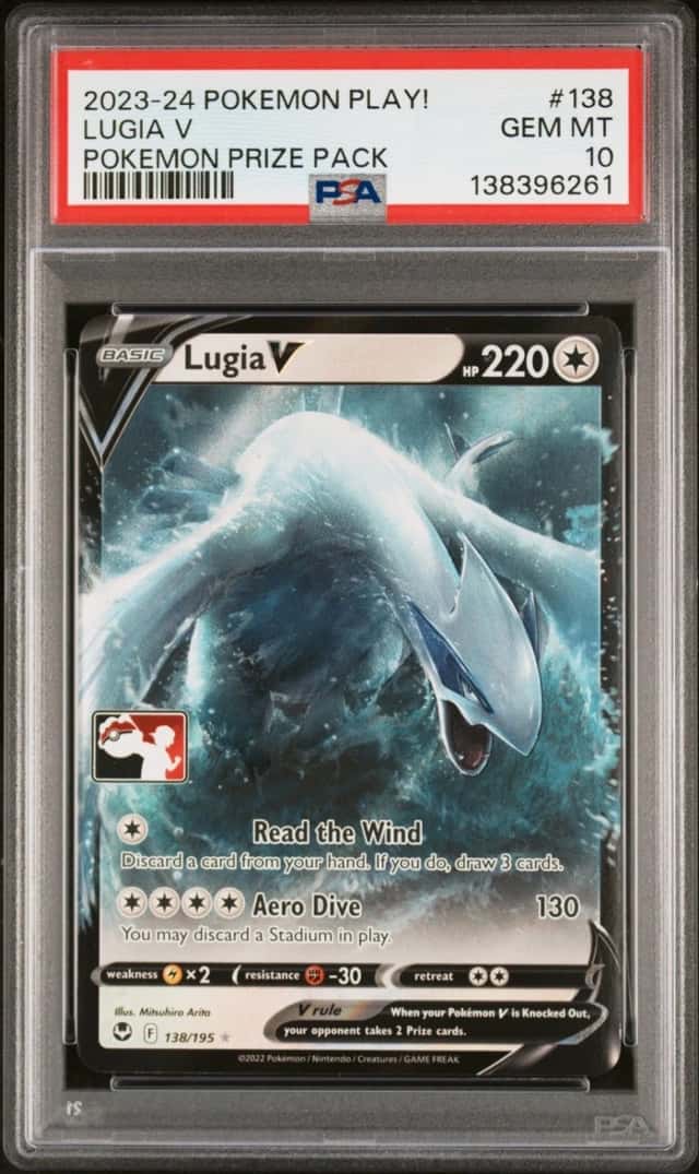 Lugia V