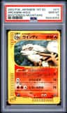 Arcanine