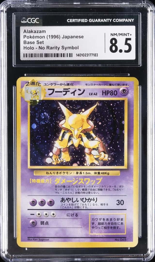 Alakazam