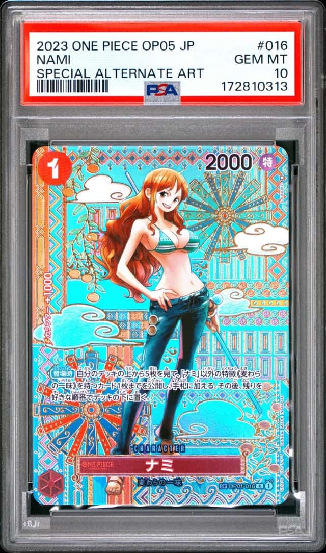 Nami