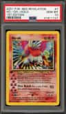 Ho-Oh