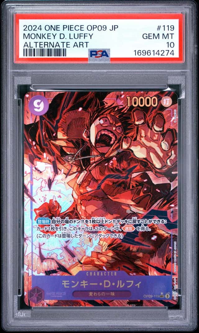 Monkey D. Luffy