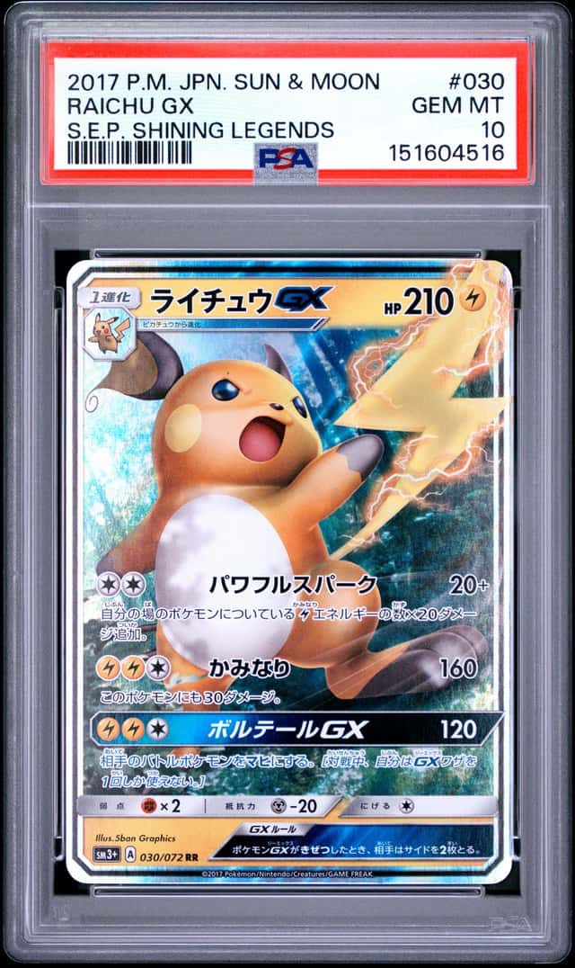 Raichu GX