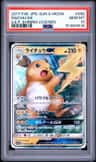 Raichu Gx